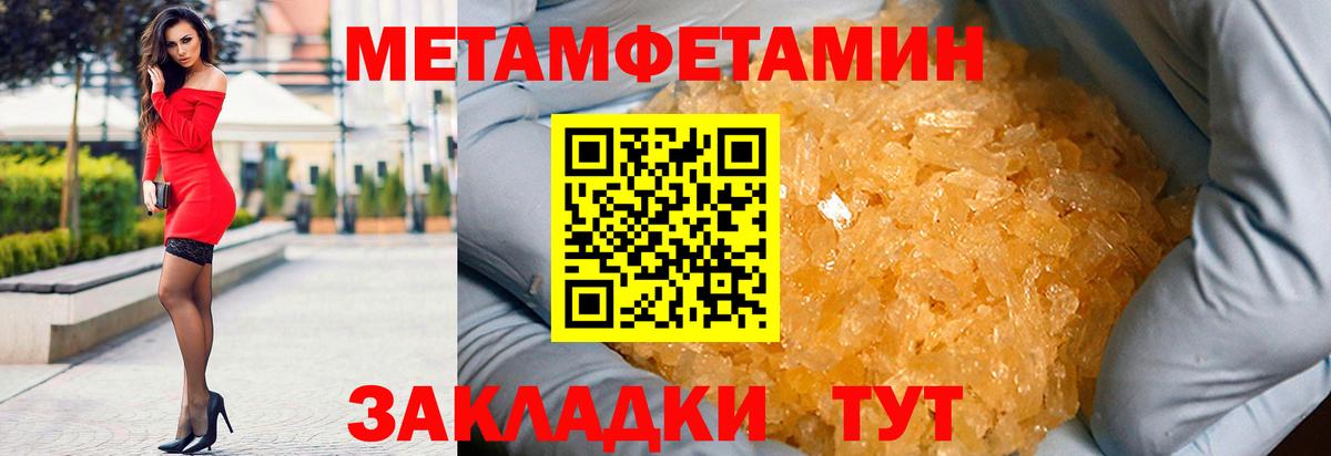 Апрелевка  Amphetamine Premium  Вход с VPN 