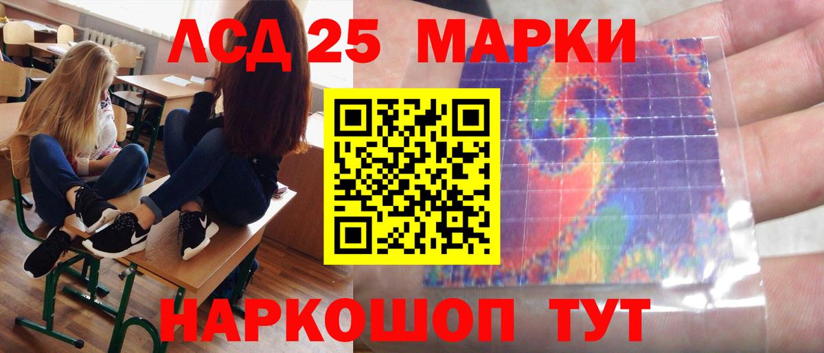 Апрелевка  ЛСД экстази ecstasy  Вход с VPN  Лсд 25 экстази кислота 