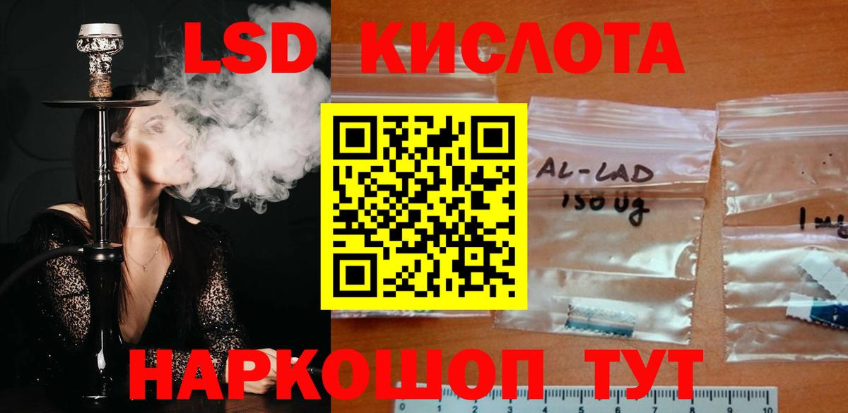 Лсд 25 экстази кислота Апрелевка